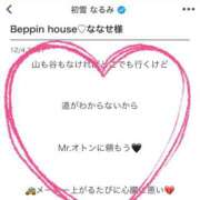 ヒメ日記 2025/12/05 11:00 投稿 ななせ【伝説人気姫奇跡の復帰】 Beppin house