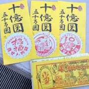 ヒメ日記 2025/12/05 12:33 投稿 ななせ【伝説人気姫奇跡の復帰】 Beppin house