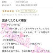 ヒメ日記 2025/12/14 19:50 投稿 ななせ【伝説人気姫奇跡の復帰】 Beppin house