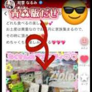 ヒメ日記 2025/12/19 21:59 投稿 ななせ【伝説人気姫奇跡の復帰】 Beppin house