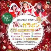 ヒメ日記 2025/12/20 12:09 投稿 ななせ【伝説人気姫奇跡の復帰】 Beppin house