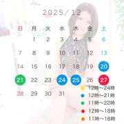 ヒメ日記 2025/12/22 22:04 投稿 ななせ【伝説人気姫奇跡の復帰】 Beppin house