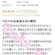 ヒメ日記 2025/12/23 14:56 投稿 ななせ【伝説人気姫奇跡の復帰】 Beppin house