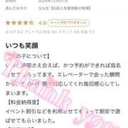 ヒメ日記 2025/12/28 12:21 投稿 ななせ【伝説人気姫奇跡の復帰】 Beppin house