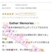 ヒメ日記 2025/12/31 07:20 投稿 ななせ【伝説人気姫奇跡の復帰】 Beppin house