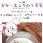 ヒメ日記 2026/01/07 01:00 投稿 ななせ【伝説人気姫奇跡の復帰】 Beppin house