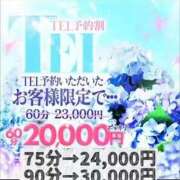 ヒメ日記 2026/01/07 09:00 投稿 ななせ【伝説人気姫奇跡の復帰】 Beppin house