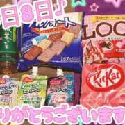 ヒメ日記 2026/01/09 10:36 投稿 ななせ【伝説人気姫奇跡の復帰】 Beppin house