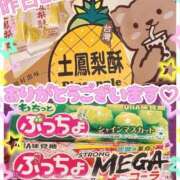 ヒメ日記 2026/01/12 00:50 投稿 ななせ【伝説人気姫奇跡の復帰】 Beppin house