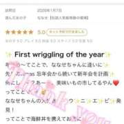 ヒメ日記 2026/01/13 08:20 投稿 ななせ【伝説人気姫奇跡の復帰】 Beppin house