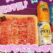 ヒメ日記 2026/01/18 00:17 投稿 ななせ【伝説人気姫奇跡の復帰】 Beppin house