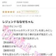 ヒメ日記 2026/01/29 15:00 投稿 ななせ【伝説人気姫奇跡の復帰】 Beppin house