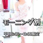 ヒメ日記 2026/01/30 07:00 投稿 ななせ【伝説人気姫奇跡の復帰】 Beppin house