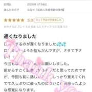 ヒメ日記 2026/02/02 20:06 投稿 ななせ【伝説人気姫奇跡の復帰】 Beppin house