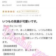 ヒメ日記 2026/02/10 12:04 投稿 ななせ【伝説人気姫奇跡の復帰】 Beppin house