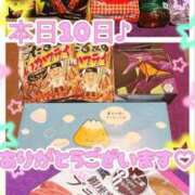 ヒメ日記 2026/02/10 23:30 投稿 ななせ【伝説人気姫奇跡の復帰】 Beppin house