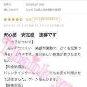 ヒメ日記 2026/02/11 22:50 投稿 ななせ【伝説人気姫奇跡の復帰】 Beppin house