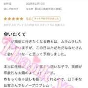 ヒメ日記 2026/02/11 23:00 投稿 ななせ【伝説人気姫奇跡の復帰】 Beppin house