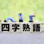 ヒメ日記 2026/02/12 15:00 投稿 ななせ【伝説人気姫奇跡の復帰】 Beppin house