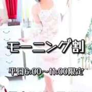 ヒメ日記 2026/02/15 07:20 投稿 ななせ【伝説人気姫奇跡の復帰】 Beppin house