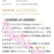 ヒメ日記 2026/02/19 03:10 投稿 ななせ【伝説人気姫奇跡の復帰】 Beppin house