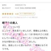 ヒメ日記 2026/02/19 03:50 投稿 ななせ【伝説人気姫奇跡の復帰】 Beppin house