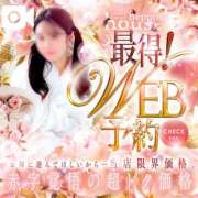 ヒメ日記 2026/02/20 08:20 投稿 ななせ【伝説人気姫奇跡の復帰】 Beppin house