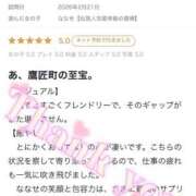 ヒメ日記 2026/02/24 10:30 投稿 ななせ【伝説人気姫奇跡の復帰】 Beppin house