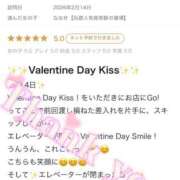 ヒメ日記 2026/02/24 10:50 投稿 ななせ【伝説人気姫奇跡の復帰】 Beppin house