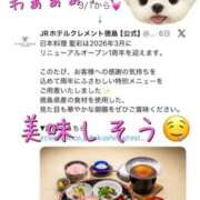 ヒメ日記 2026/02/26 12:30 投稿 ななせ【伝説人気姫奇跡の復帰】 Beppin house