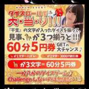 ヒメ日記 2026/03/04 12:20 投稿 ななせ【伝説人気姫奇跡の復帰】 Beppin house