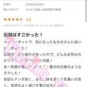 ヒメ日記 2026/03/04 18:27 投稿 ななせ【伝説人気姫奇跡の復帰】 Beppin house