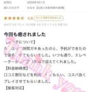 ヒメ日記 2026/03/10 02:20 投稿 ななせ【伝説人気姫奇跡の復帰】 Beppin house