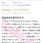 ヒメ日記 2026/03/10 02:50 投稿 ななせ【伝説人気姫奇跡の復帰】 Beppin house