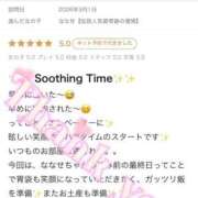 ヒメ日記 2026/03/11 14:57 投稿 ななせ【伝説人気姫奇跡の復帰】 Beppin house