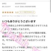 ヒメ日記 2026/03/13 19:24 投稿 ななせ【伝説人気姫奇跡の復帰】 Beppin house