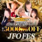 ヒメ日記 2026/03/14 20:00 投稿 ななせ【伝説人気姫奇跡の復帰】 Beppin house