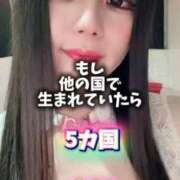 ヒメ日記 2026/03/17 16:14 投稿 ななせ【伝説人気姫奇跡の復帰】 Beppin house