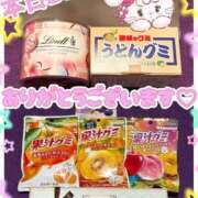 ヒメ日記 2026/03/20 21:30 投稿 ななせ【伝説人気姫奇跡の復帰】 Beppin house