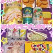 ヒメ日記 2026/03/21 22:50 投稿 ななせ【伝説人気姫奇跡の復帰】 Beppin house