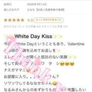 ヒメ日記 2026/03/23 11:20 投稿 ななせ【伝説人気姫奇跡の復帰】 Beppin house