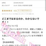 ヒメ日記 2026/03/23 13:40 投稿 ななせ【伝説人気姫奇跡の復帰】 Beppin house