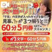 ヒメ日記 2026/03/28 12:20 投稿 ななせ【伝説人気姫奇跡の復帰】 Beppin house
