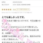 ヒメ日記 2026/03/30 20:53 投稿 ななせ【伝説人気姫奇跡の復帰】 Beppin house