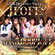 ヒメ日記 2026/04/01 20:13 投稿 ななせ【伝説人気姫奇跡の復帰】 Beppin house