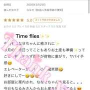 ヒメ日記 2026/04/04 22:34 投稿 ななせ【伝説人気姫奇跡の復帰】 Beppin house