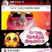 ヒメ日記 2026/04/05 01:20 投稿 ななせ【伝説人気姫奇跡の復帰】 Beppin house