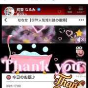 ヒメ日記 2026/04/05 01:26 投稿 ななせ【伝説人気姫奇跡の復帰】 Beppin house