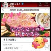 ヒメ日記 2026/04/05 02:00 投稿 ななせ【伝説人気姫奇跡の復帰】 Beppin house