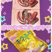 ヒメ日記 2026/04/09 21:56 投稿 ななせ【伝説人気姫奇跡の復帰】 Beppin house